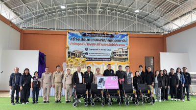 โครงการจังหวัดเคลื่อนที่ สร้างเสริมความจงรักภักดีต่อสถาบัน บำบัดทุกข์ บำรุงสุข สร้างรอยยิ้มให้ประชาชน